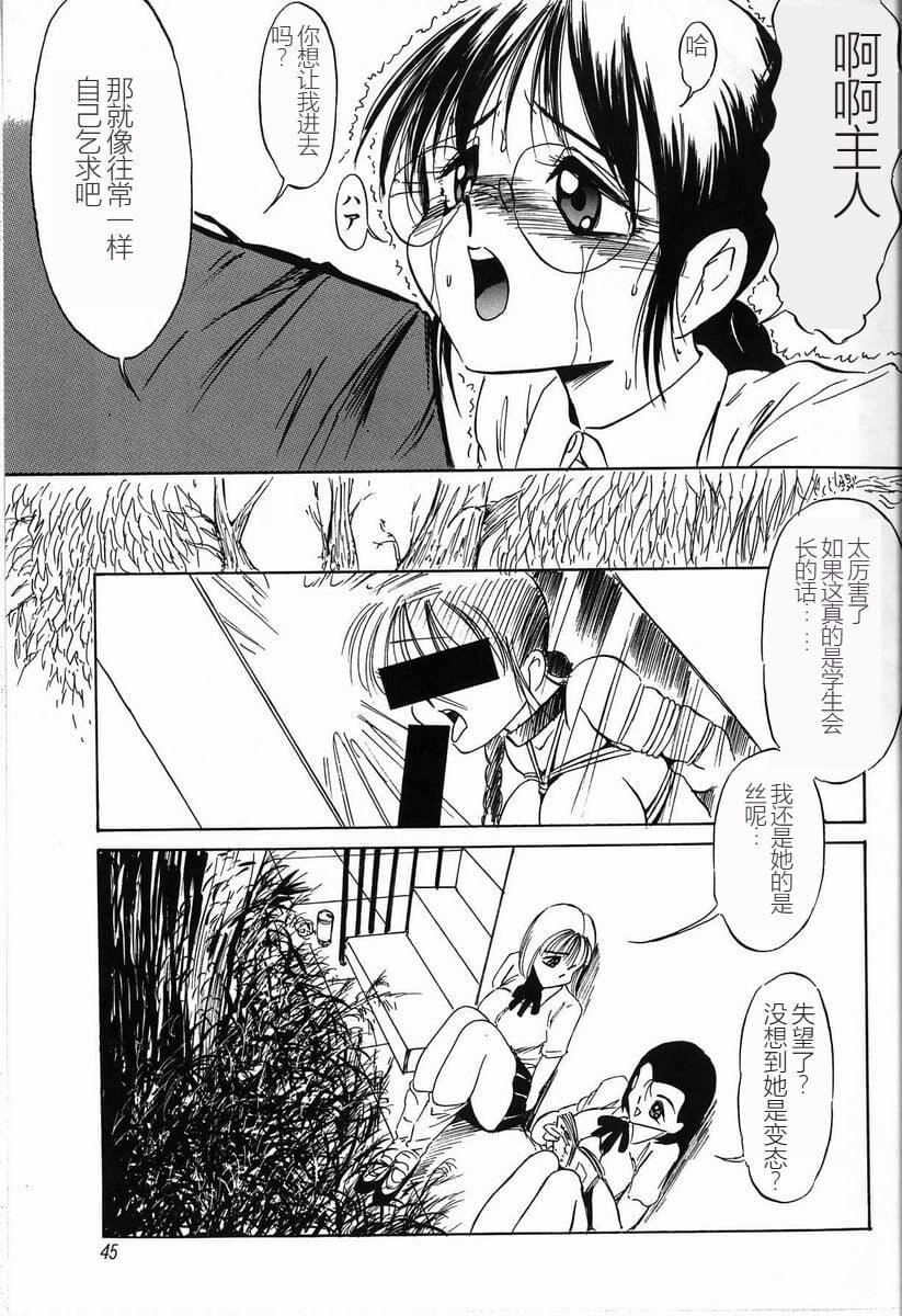 [TWILIGHT]首轮[中国翻訳][TWILIGHT]首轮[中国翻訳]