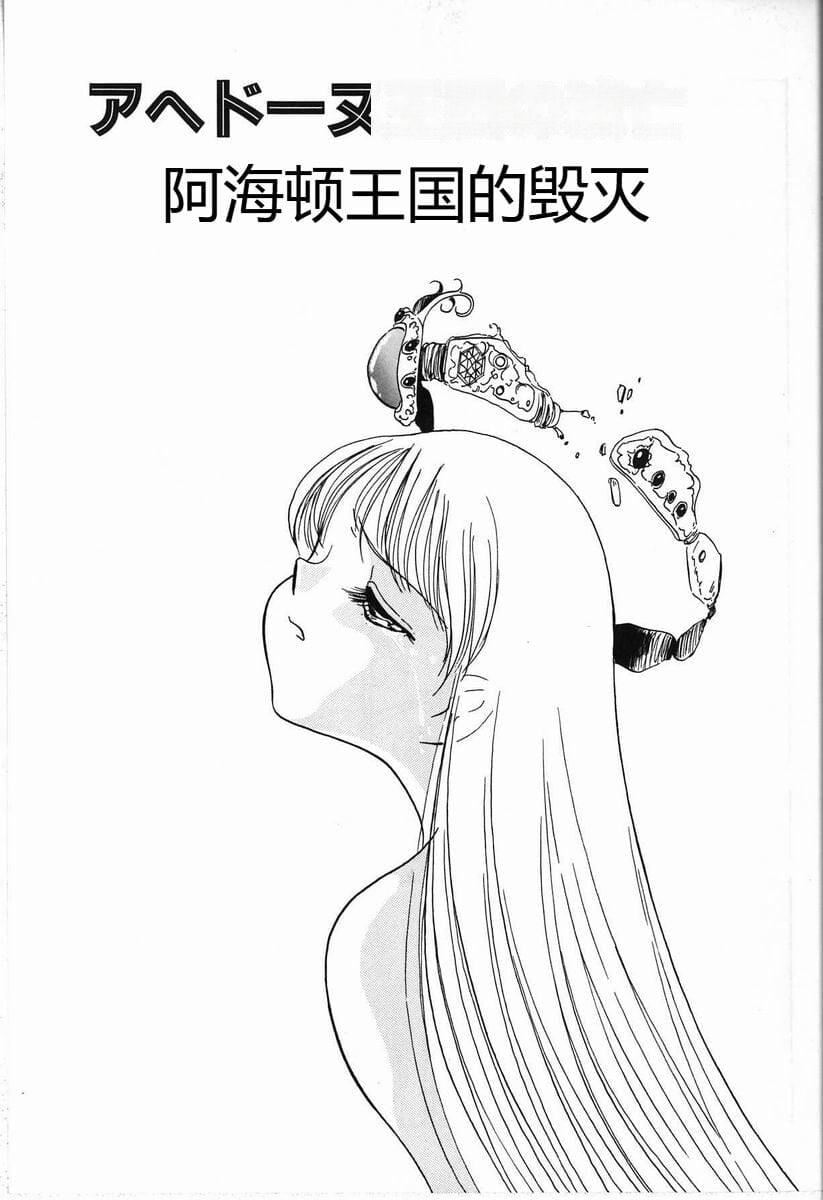 [TWILIGHT]首轮[中国翻訳][TWILIGHT]首轮[中国翻訳]