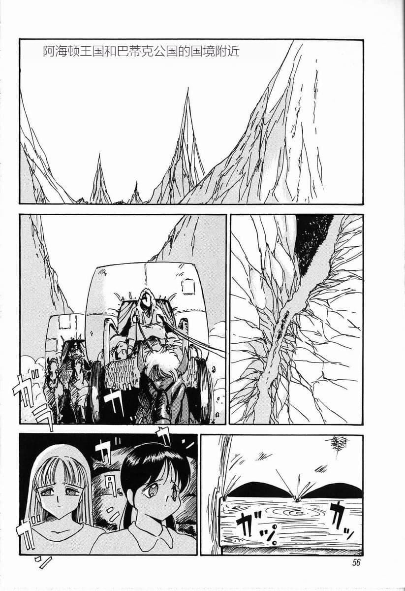 [TWILIGHT]首轮[中国翻訳][TWILIGHT]首轮[中国翻訳]