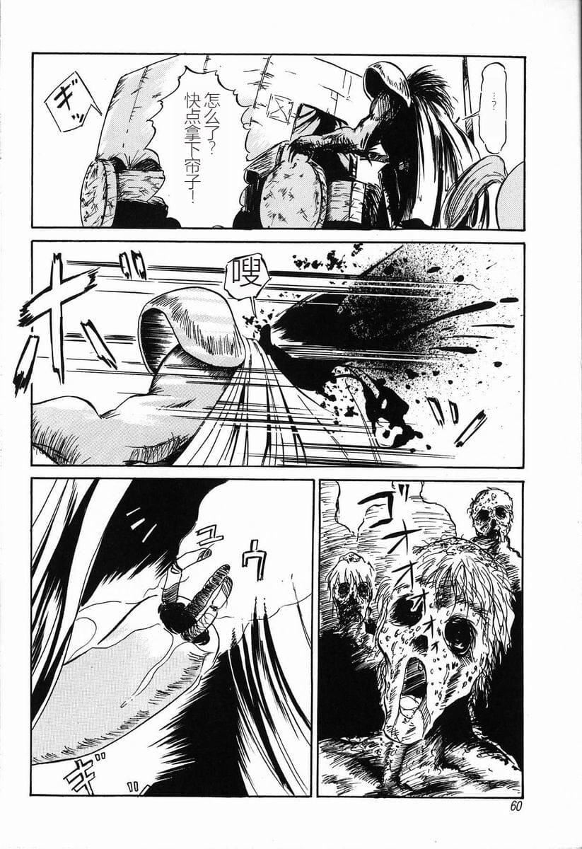 [TWILIGHT]首轮[中国翻訳][TWILIGHT]首轮[中国翻訳]