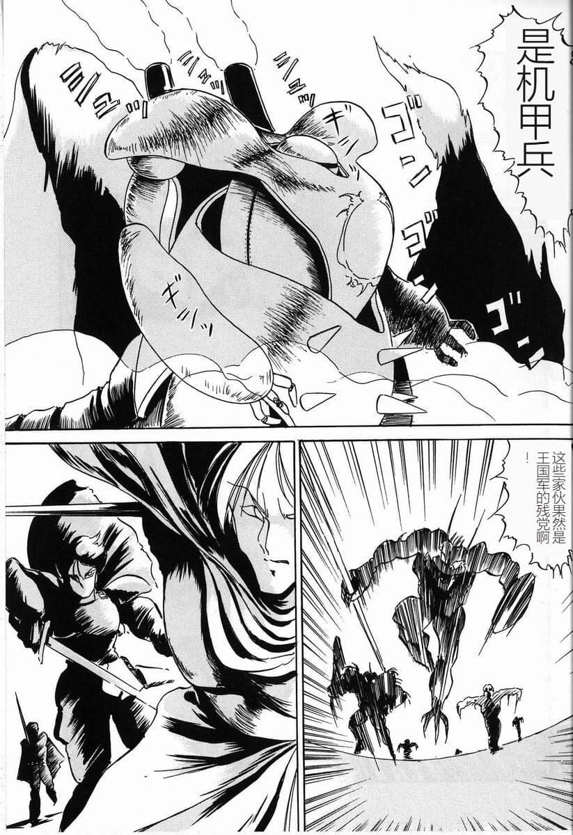 [TWILIGHT]首轮[中国翻訳][TWILIGHT]首轮[中国翻訳]