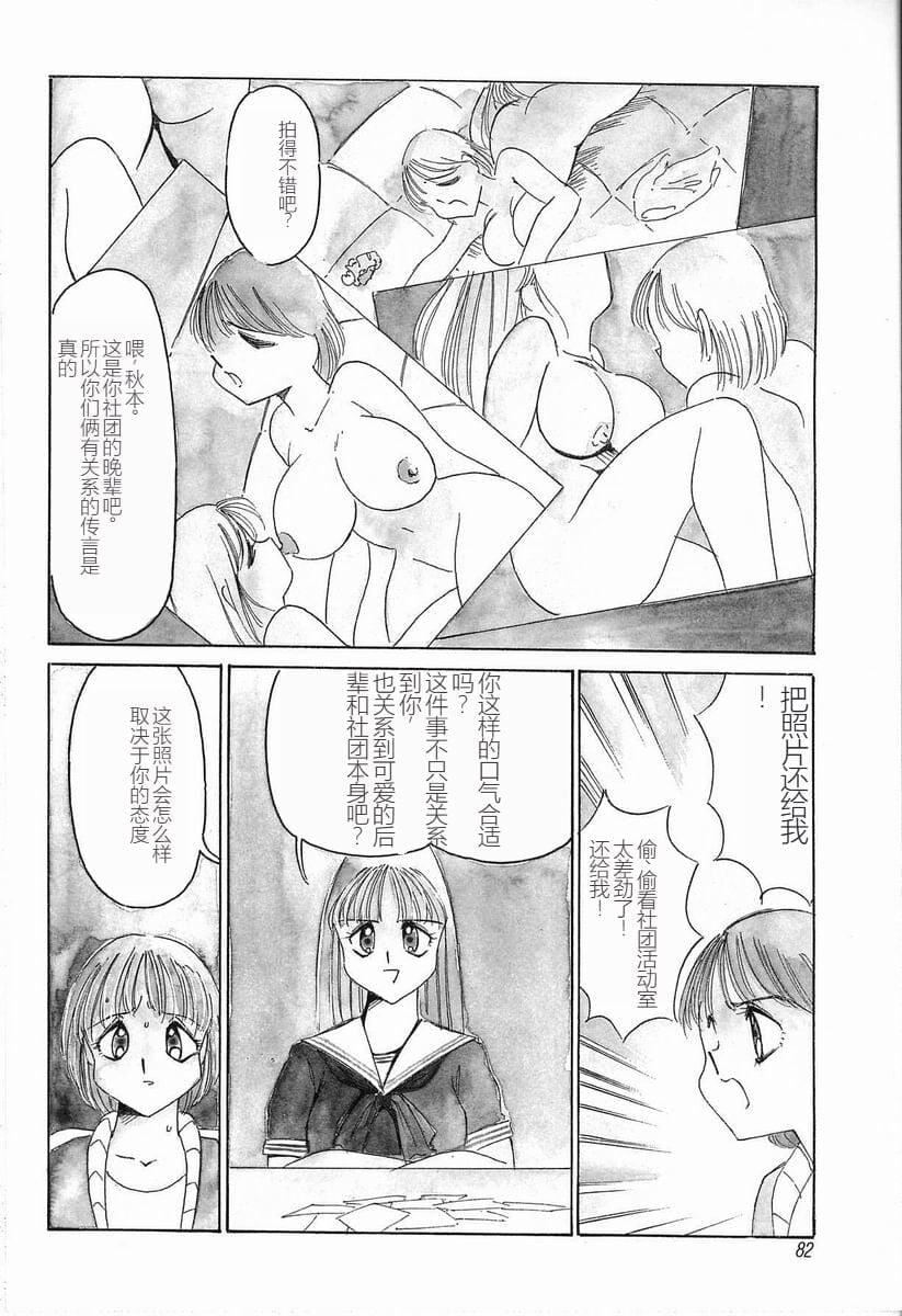 [TWILIGHT]首轮[中国翻訳][TWILIGHT]首轮[中国翻訳]