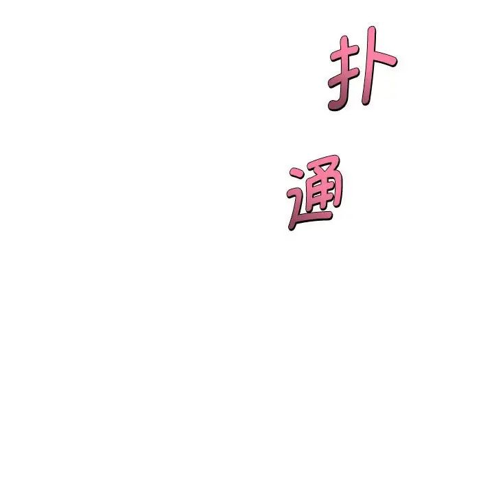 RE:23岁第3话