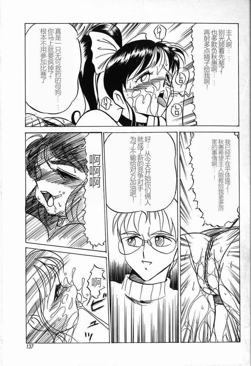 [TWILIGHT]首轮[中国翻訳][TWILIGHT]首轮[中国翻訳]