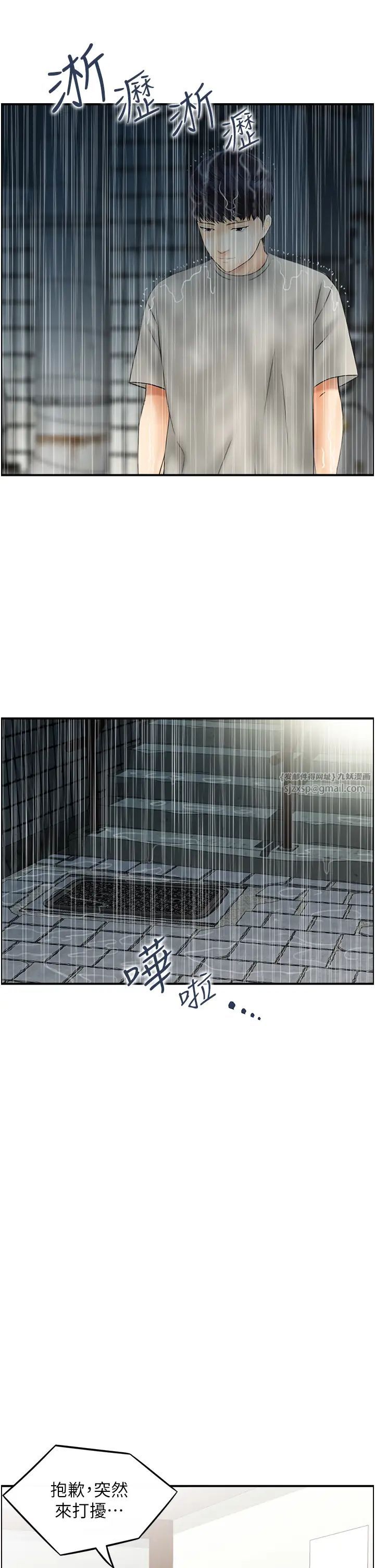 人妻控第2话-不是说要收山瞭?