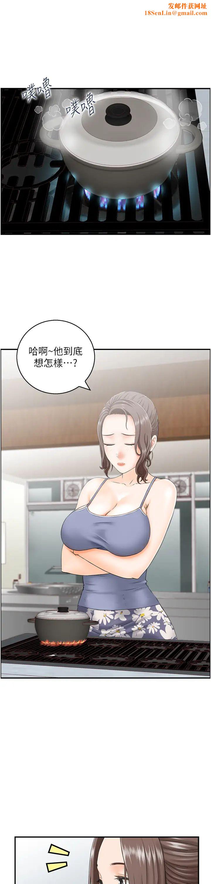 人妻控第3话-找旧情人洩慾