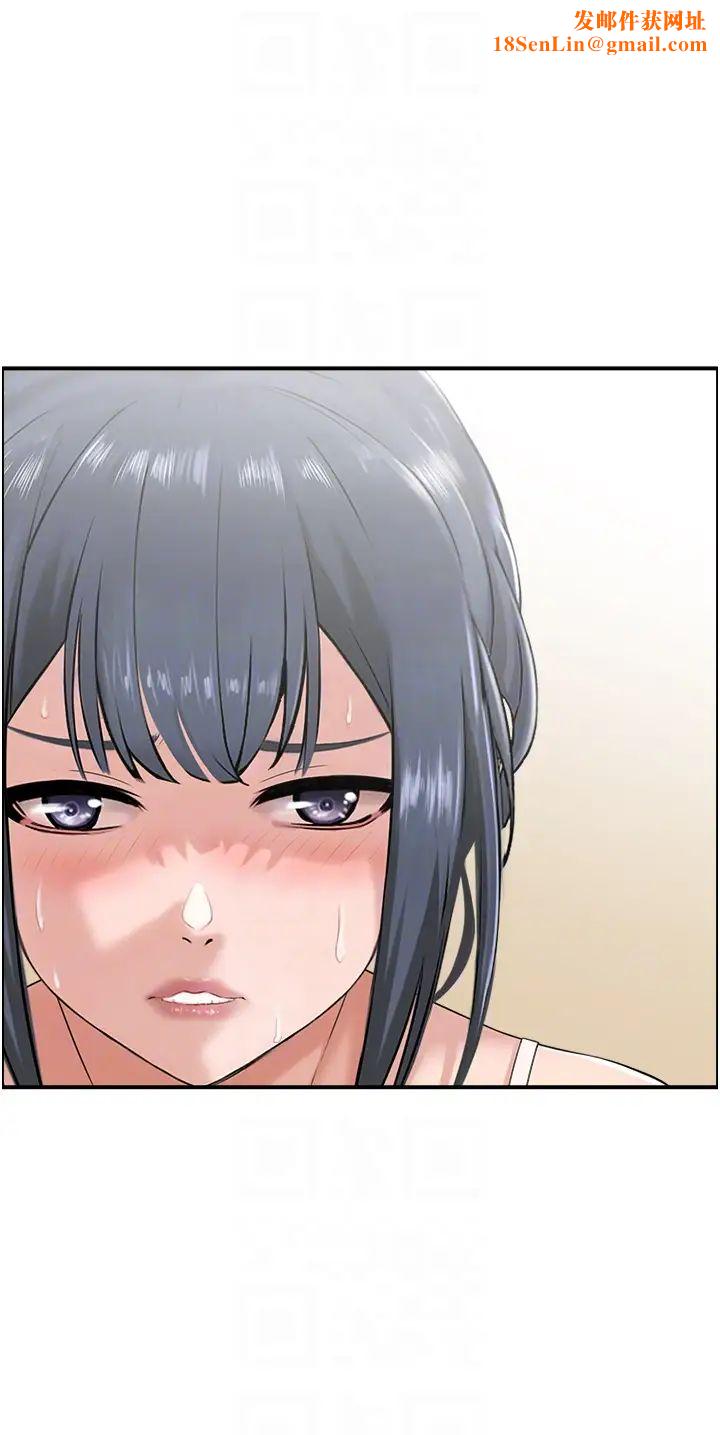 人妻控第5话-以宽衣换取宽限期