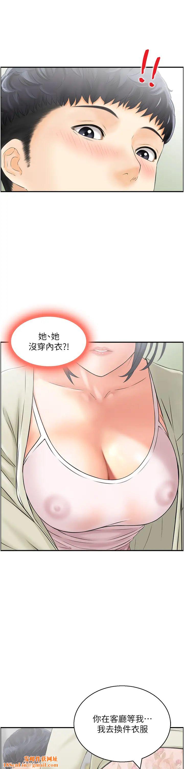 人妻控第6话-开门撞见上空的阿姨