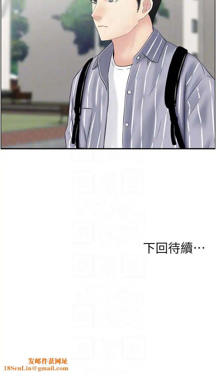 人妻控第6话-开门撞见上空的阿姨