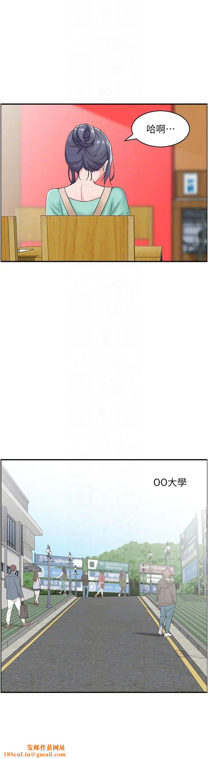 人妻控第7话-要我下海陪玩?!