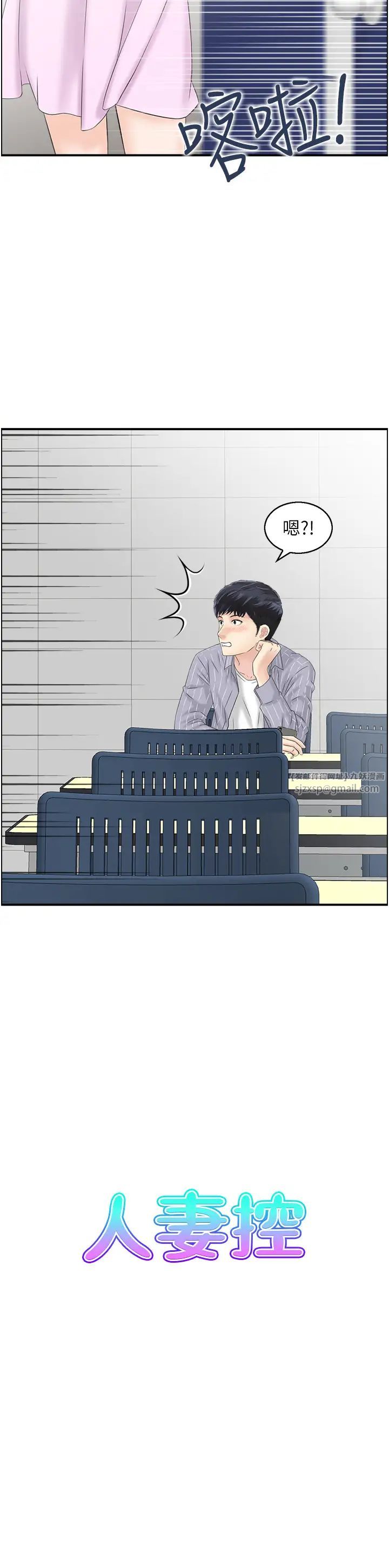 人妻控第8话-葛格~现在教室没人耶…