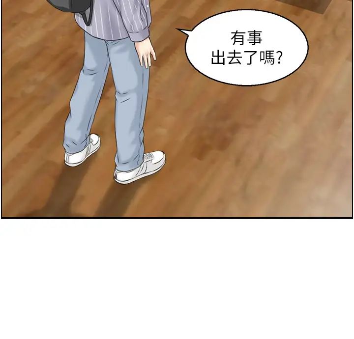 人妻控第8话-葛格~现在教室没人耶…