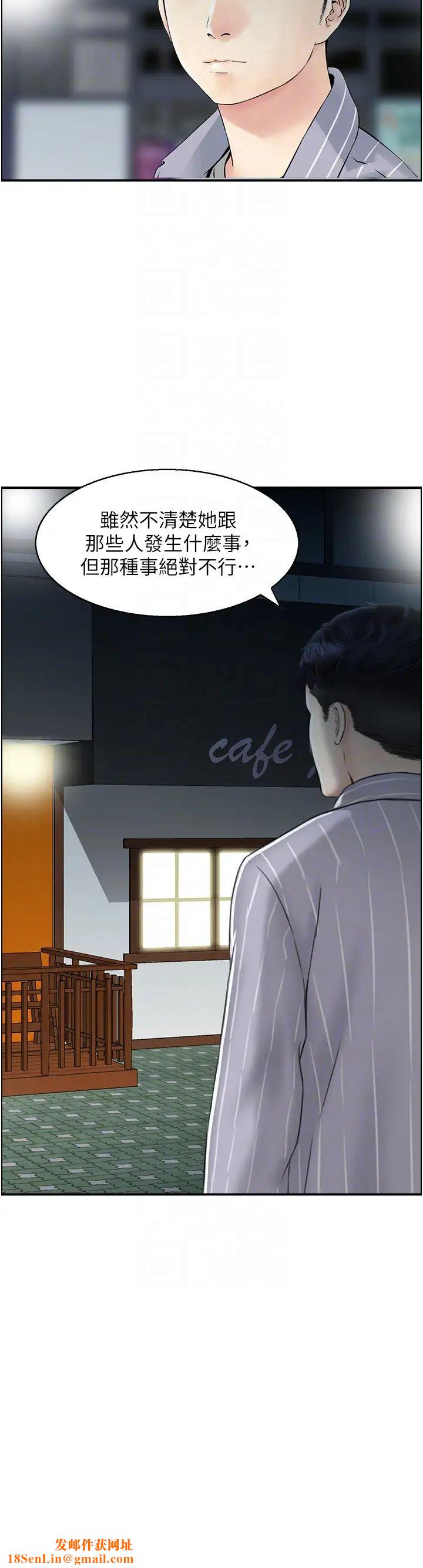 人妻控第8话-葛格~现在教室没人耶…