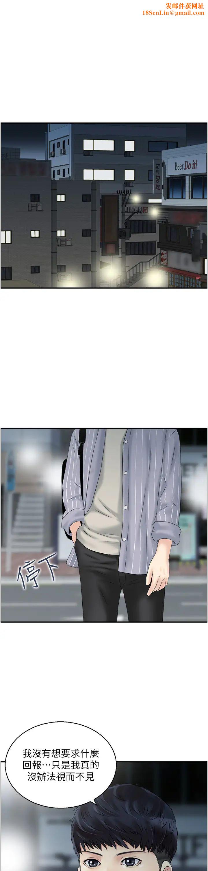 人妻控第8话-葛格~现在教室没人耶…