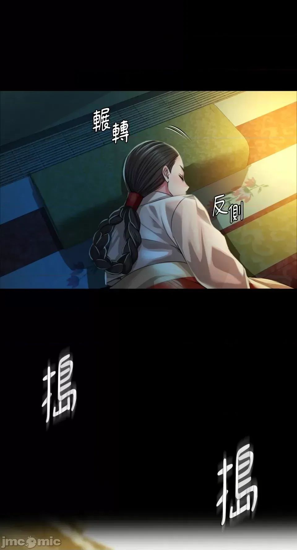 小姐第30话