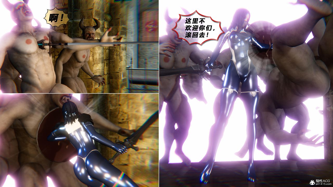 [3D]蝴蝶之殇第四季-罪城VICECITY第77话