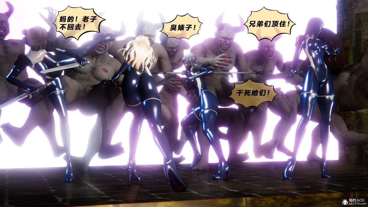 [3D]蝴蝶之殇第四季-罪城VICECITY第77话