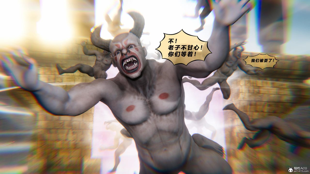 [3D]蝴蝶之殇第四季-罪城VICECITY第77话