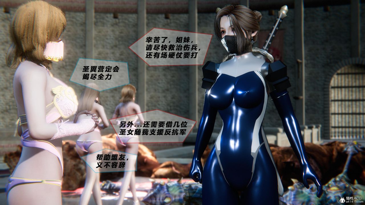 [3D]蝴蝶之殇第四季-罪城VICECITY第77话