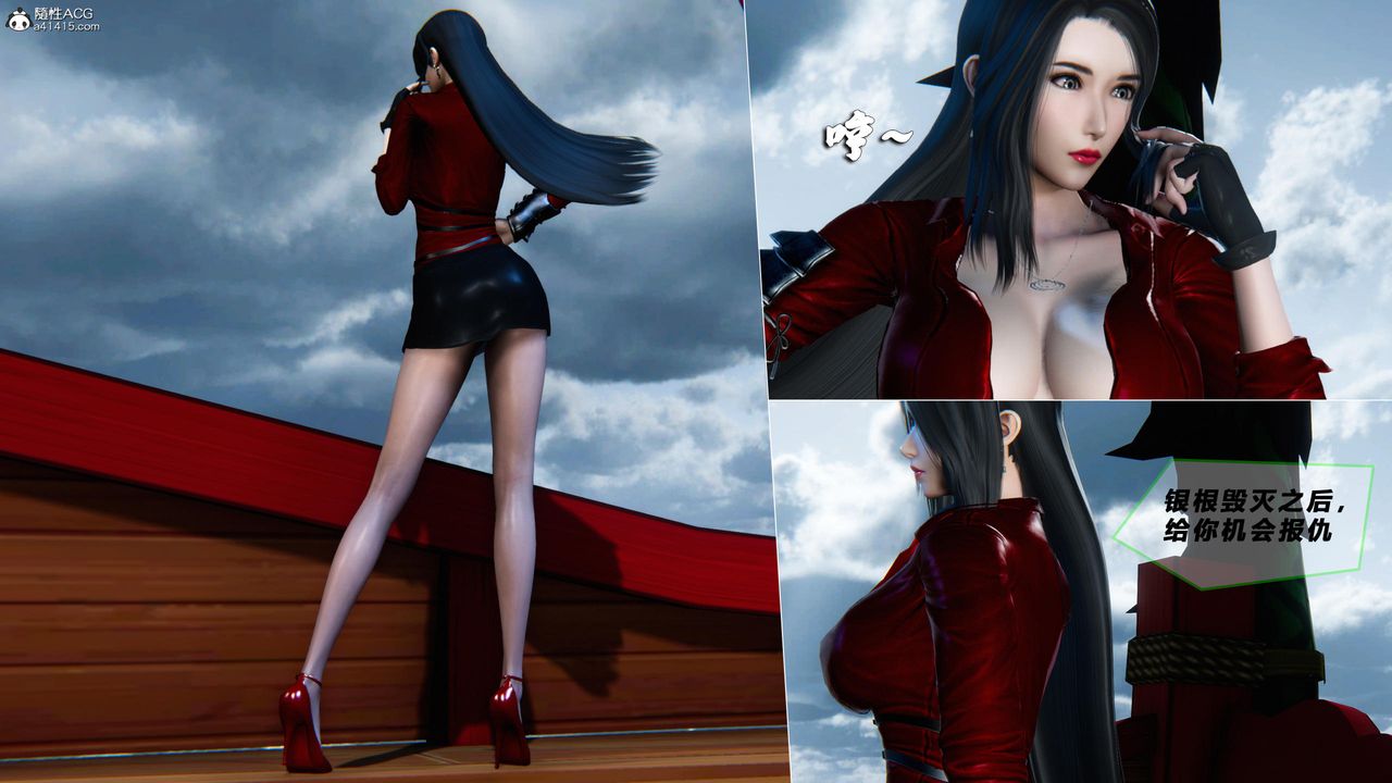 [3D]蝴蝶之殇第四季-罪城VICECITY第77话