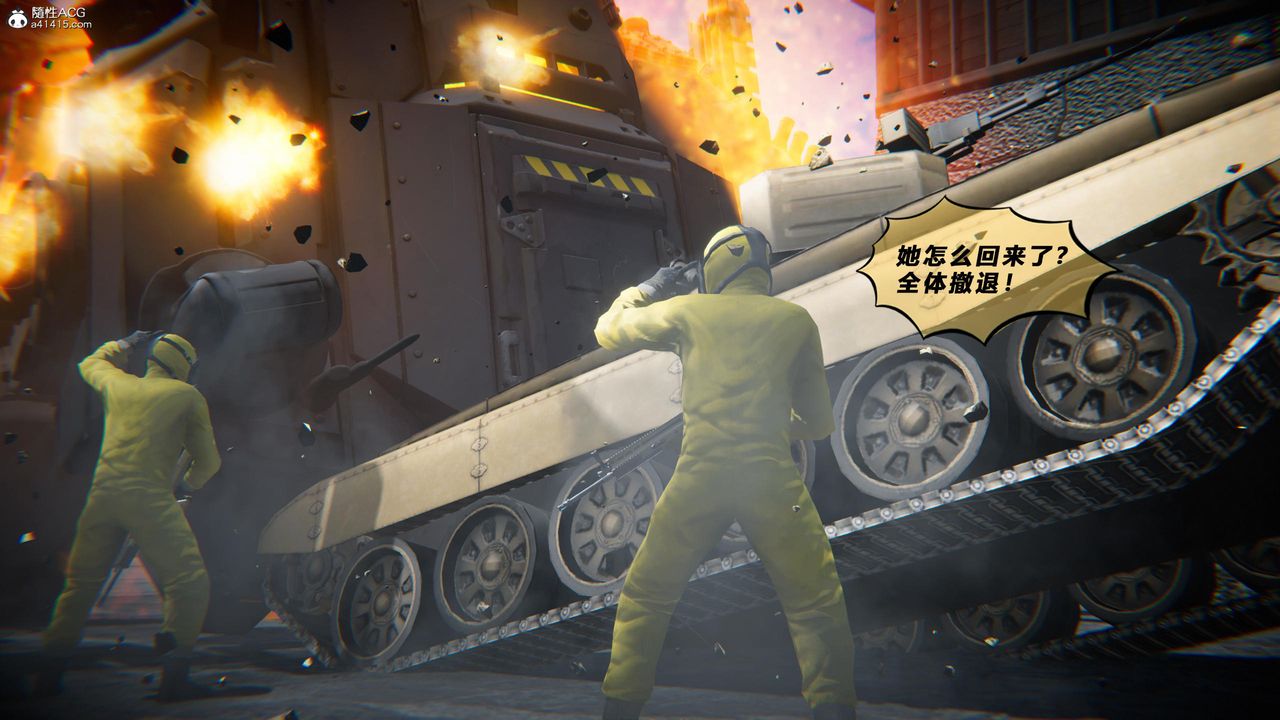 [3D]蝴蝶之殇第四季-罪城VICECITY第77话