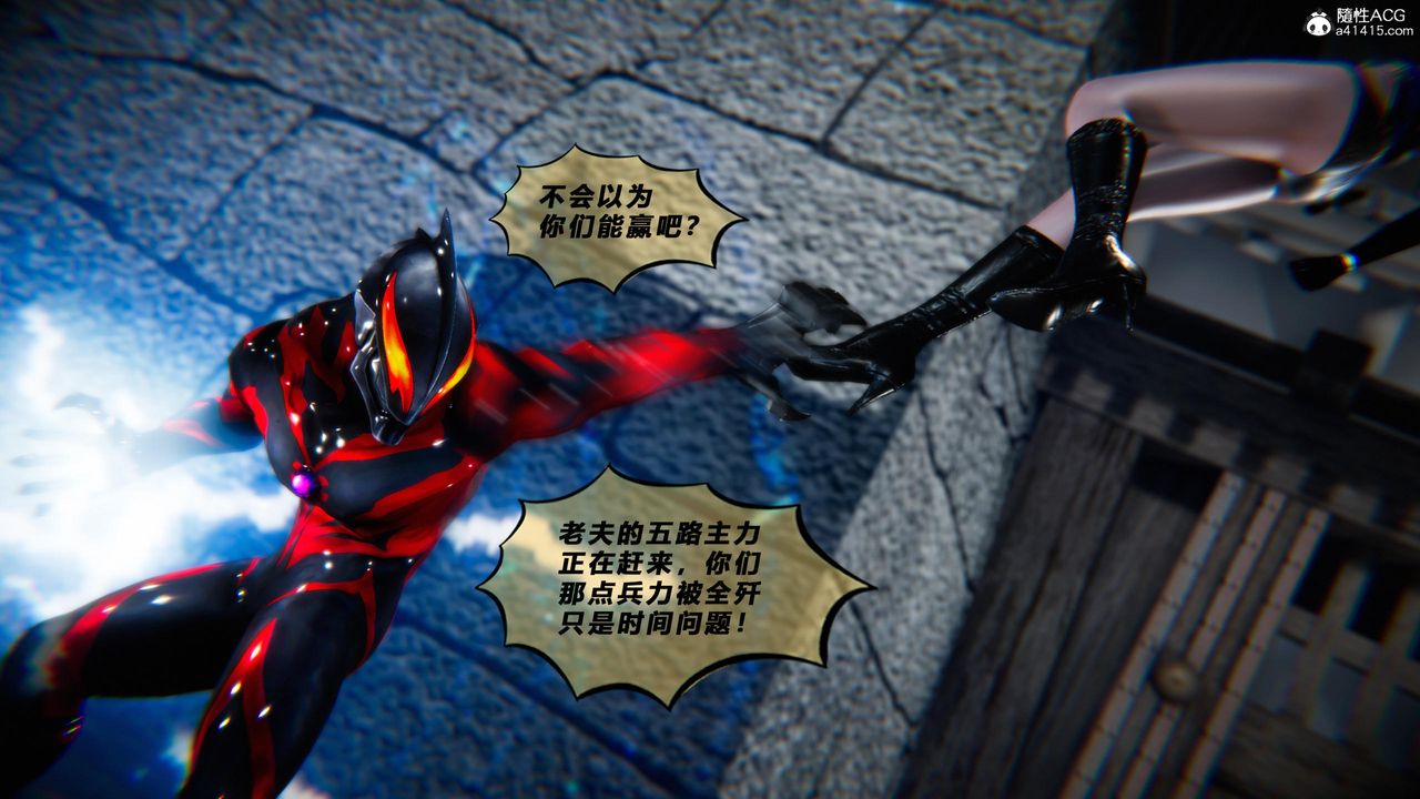 [3D]蝴蝶之殇第四季-罪城VICECITY第77话