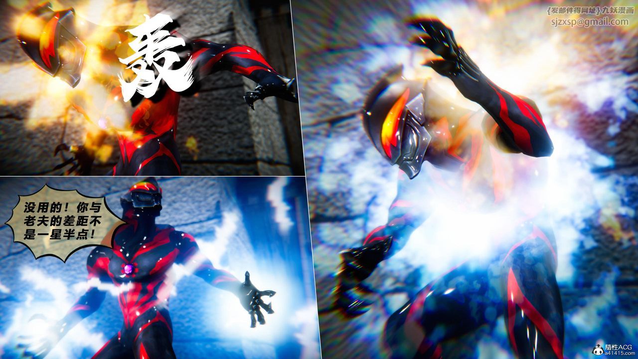 [3D]蝴蝶之殇第四季-罪城VICECITY第77话