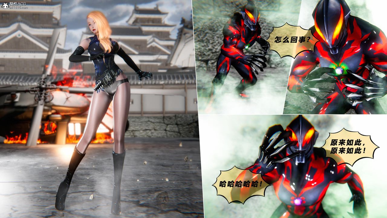 [3D]蝴蝶之殇第四季-罪城VICECITY第77话