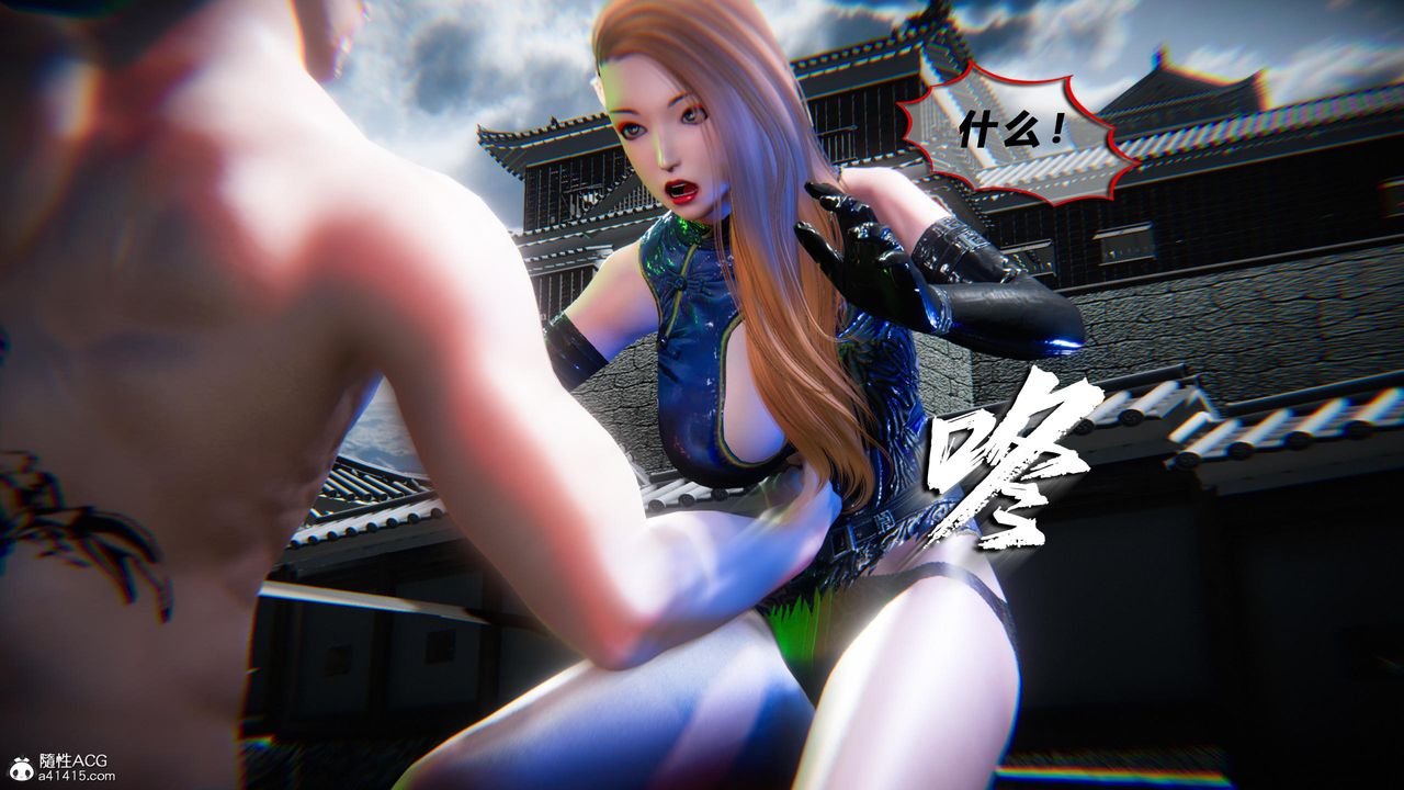 [3D]蝴蝶之殇第四季-罪城VICECITY第77话