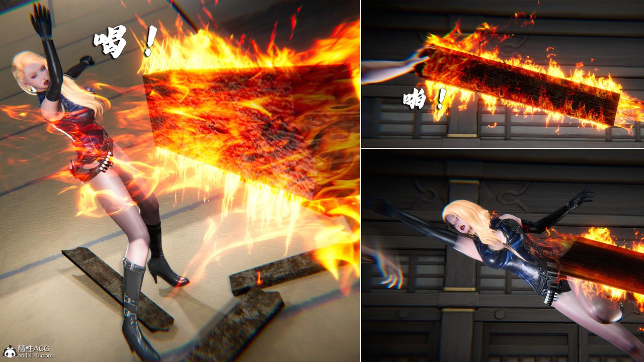 [3D]蝴蝶之殇第四季-罪城VICECITY第77话