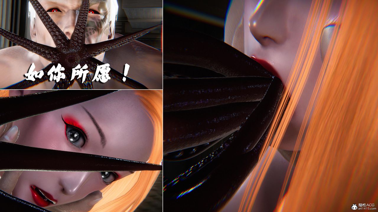 [3D]蝴蝶之殇第四季-罪城VICECITY第77话