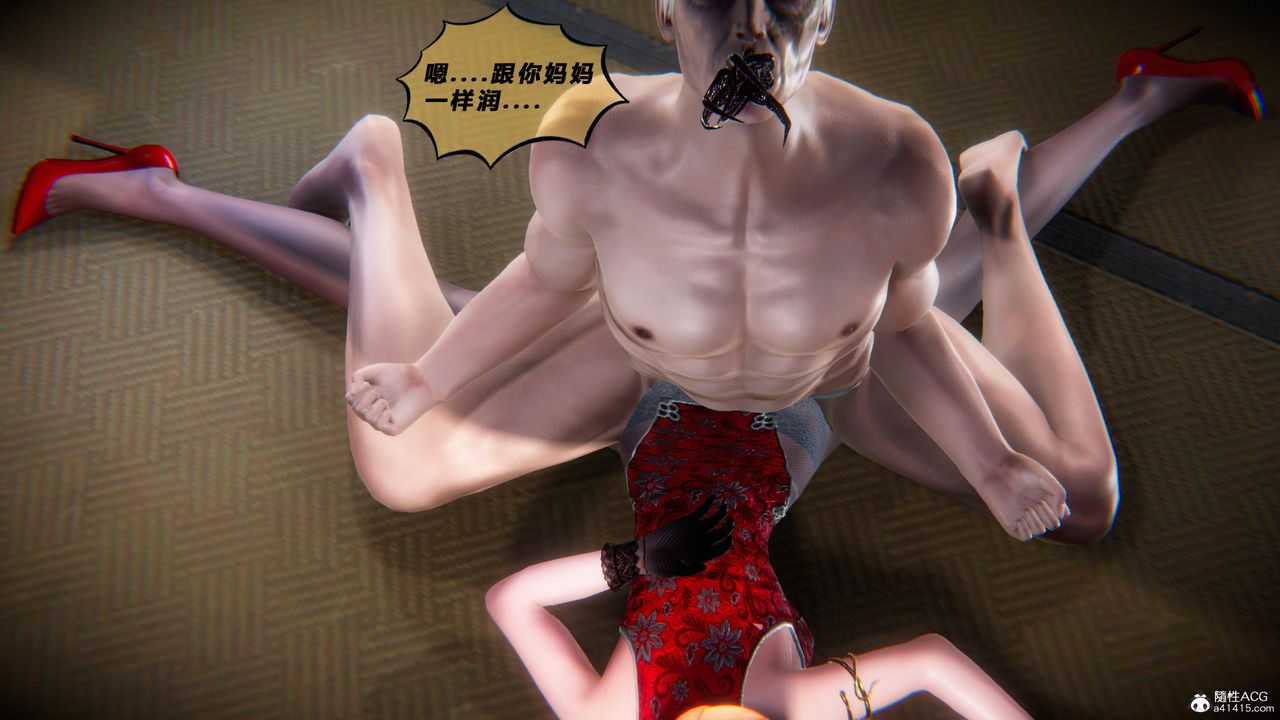 [3D]蝴蝶之殇第四季-罪城VICECITY第78话