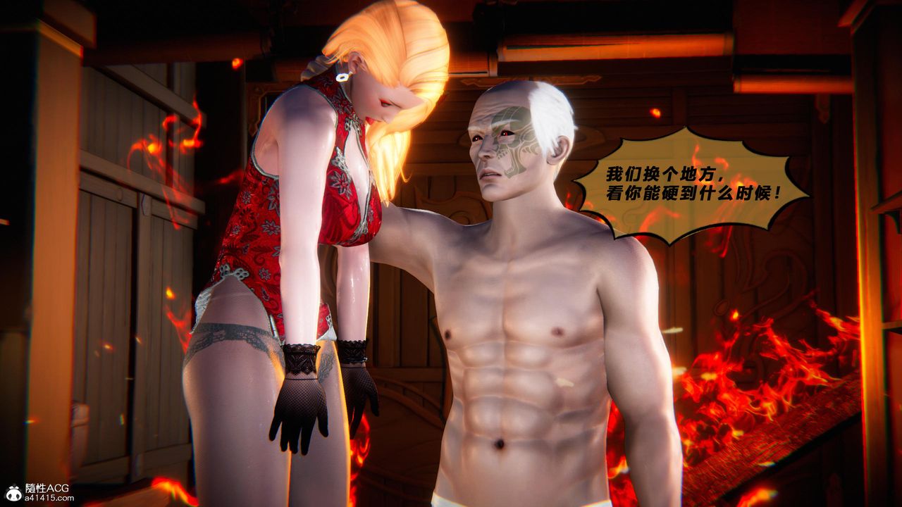 [3D]蝴蝶之殇第四季-罪城VICECITY第78话