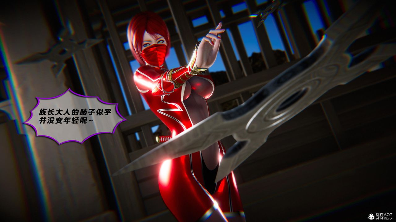 [3D]蝴蝶之殤第四季-罪城VICECITY第78話