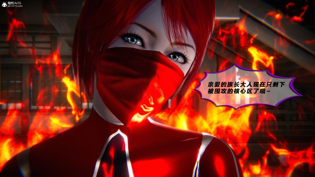 [3D]蝴蝶之殇第四季-罪城VICECITY第78话