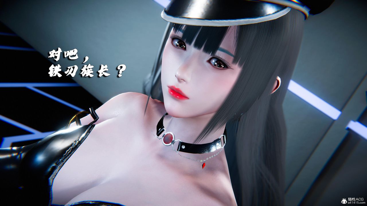 [3D]蝴蝶之殇第四季-罪城VICECITY第78话