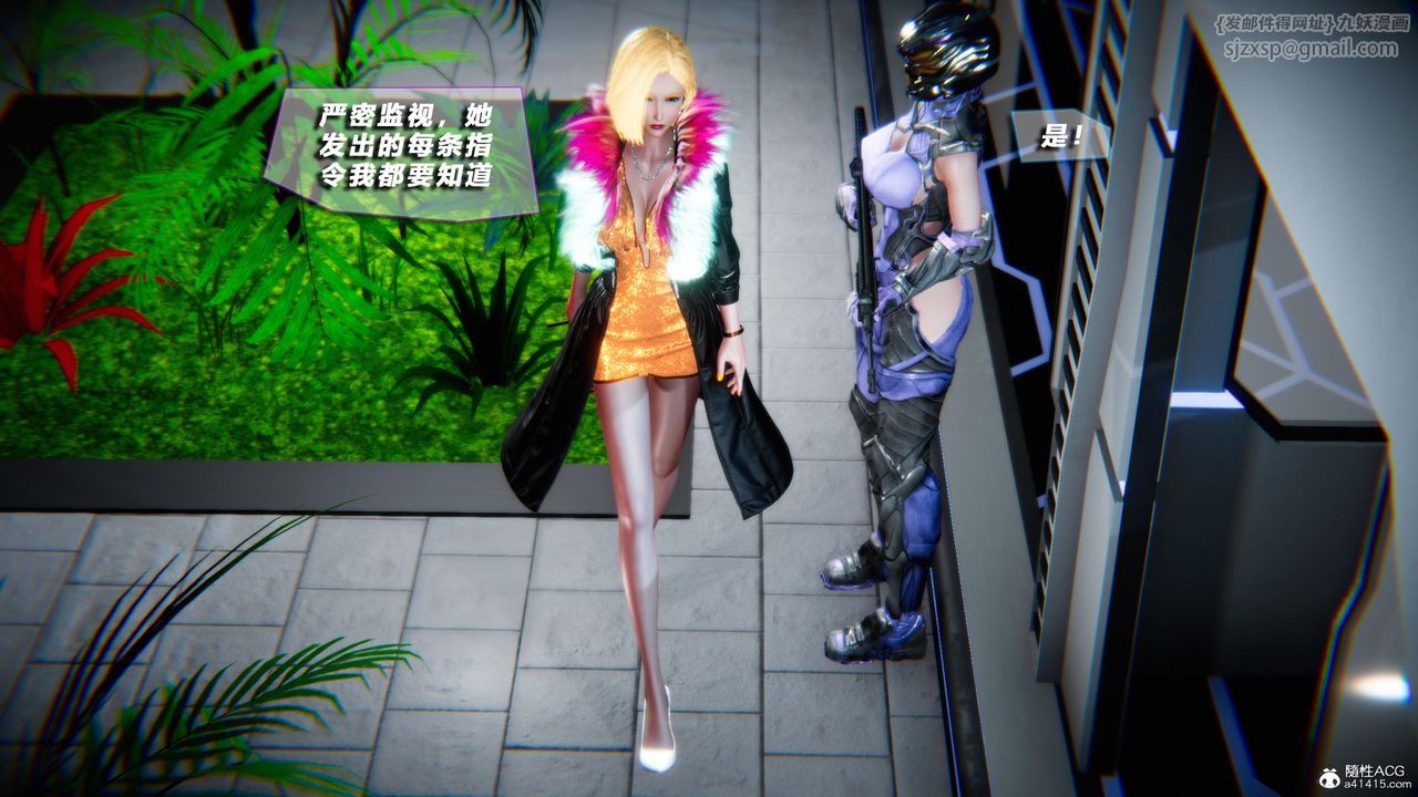 [3D]蝴蝶之殇第四季-罪城VICECITY第78话