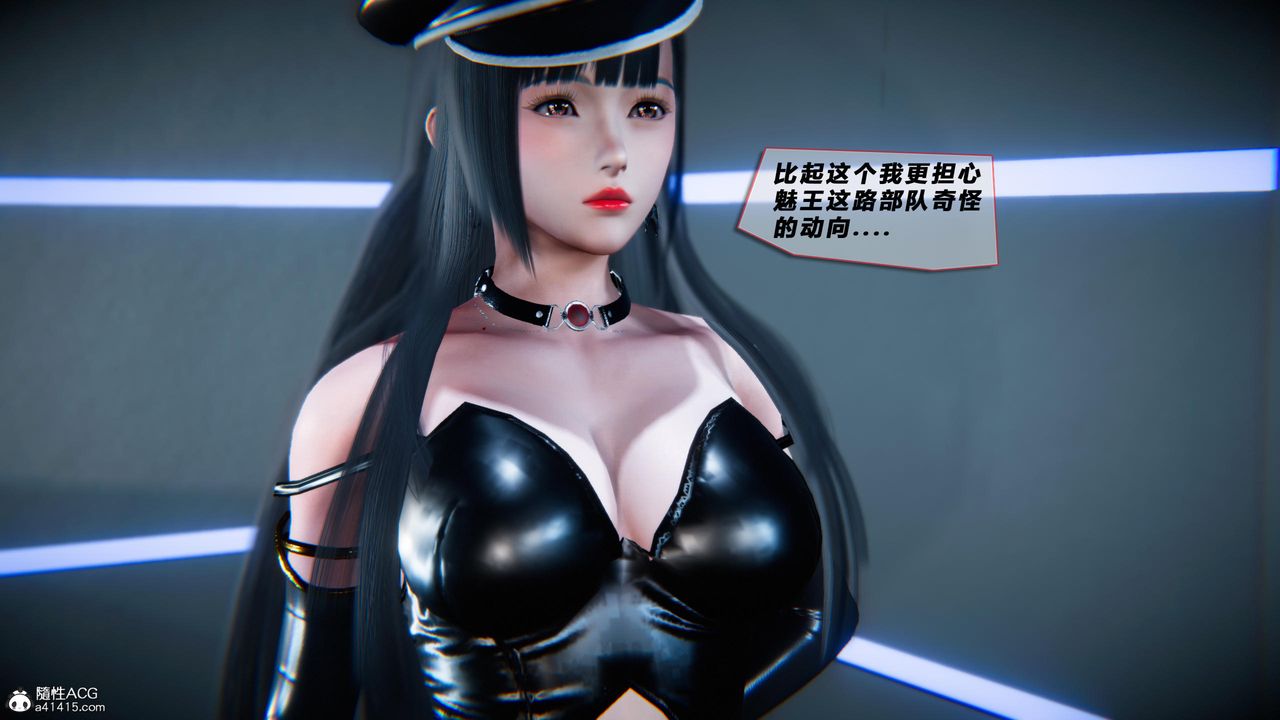 [3D]蝴蝶之殇第四季-罪城VICECITY第78话