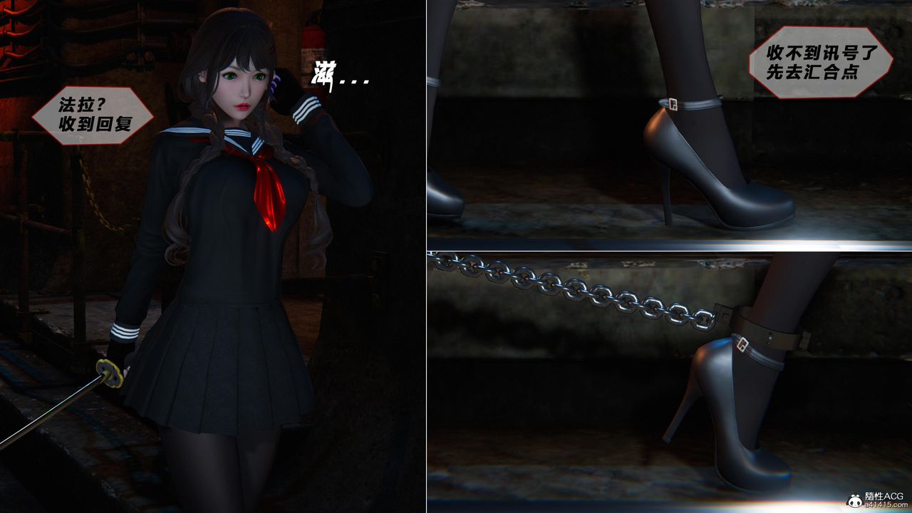 [3D]蝴蝶之殇第四季-罪城VICECITY第78话