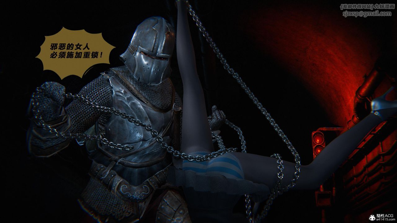 [3D]蝴蝶之殇第四季-罪城VICECITY第78话