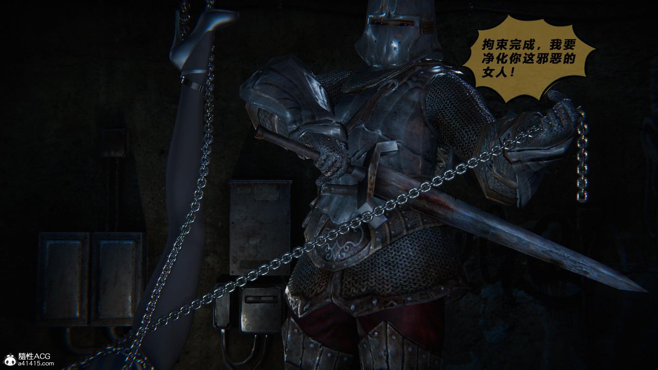 [3D]蝴蝶之殇第四季-罪城VICECITY第78话