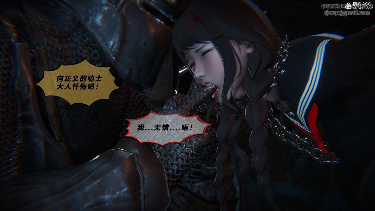 [3D]蝴蝶之殇第四季-罪城VICECITY第78话