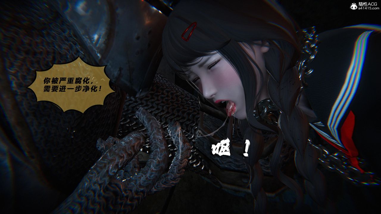 [3D]蝴蝶之殇第四季-罪城VICECITY第78话