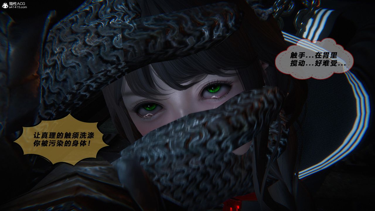 [3D]蝴蝶之殇第四季-罪城VICECITY第78话