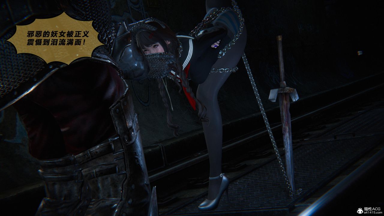 [3D]蝴蝶之殇第四季-罪城VICECITY第78话