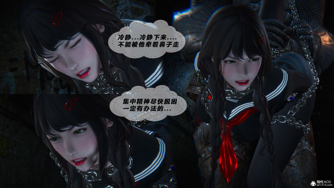 [3D]蝴蝶之殇第四季-罪城VICECITY第78话