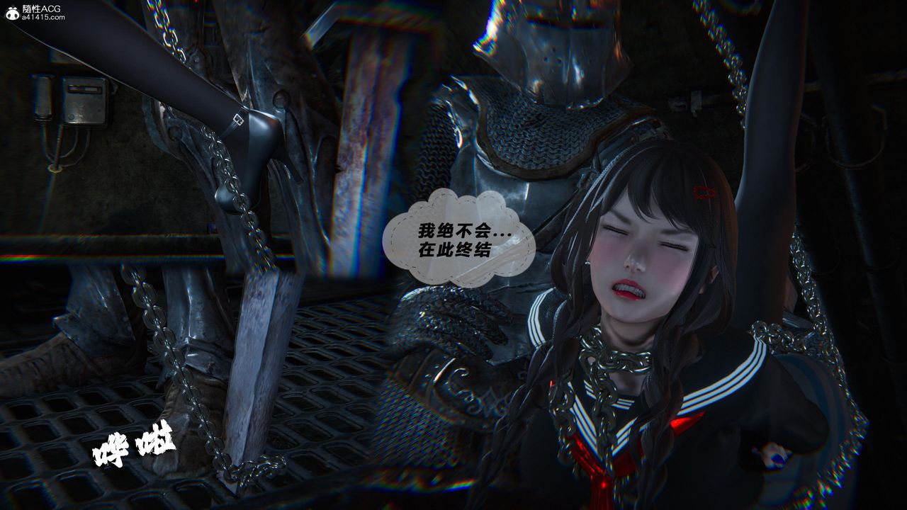 [3D]蝴蝶之殇第四季-罪城VICECITY第78话