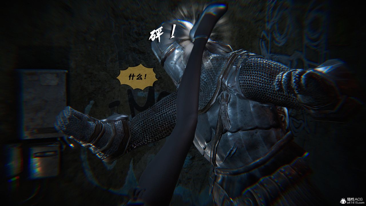 [3D]蝴蝶之殇第四季-罪城VICECITY第78话