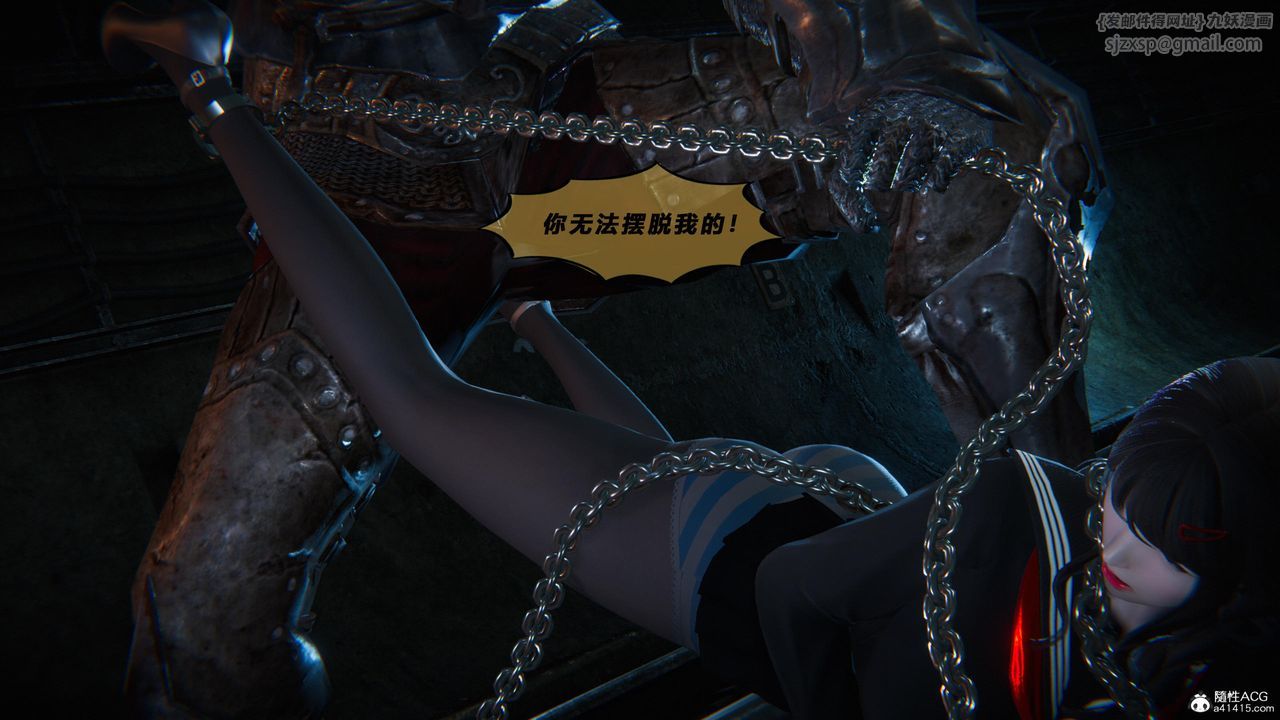 [3D]蝴蝶之殇第四季-罪城VICECITY第78话