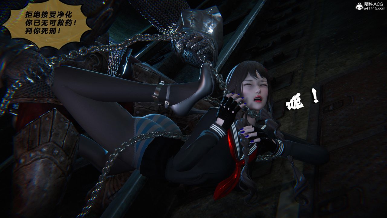 [3D]蝴蝶之殇第四季-罪城VICECITY第78话